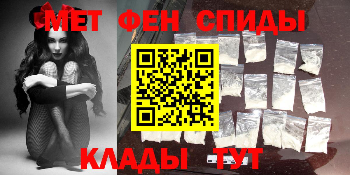 АМФЕТАМИН Розовый  Вход с VPN  Amphetamine  Назарово 