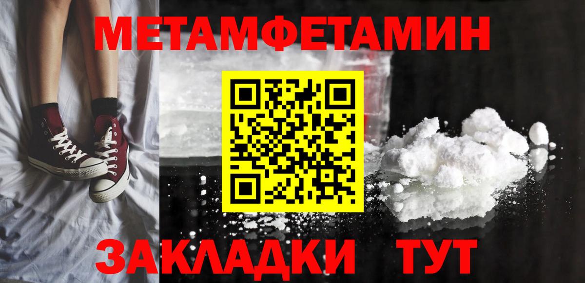 АМФ Premium Назарово