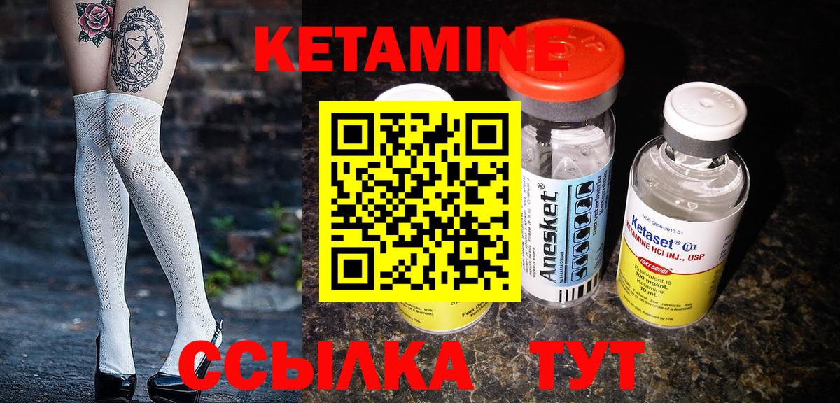 маркетплейс Telegram  КЕТАМИН ketamine  Вход с VPN  Назарово  ОМГ ОМГ ONION 