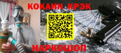 мяу мяу кристалл Бугуруслан