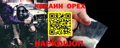мефедрон Бузулук