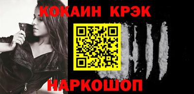 тгк Будённовск