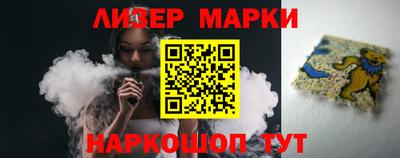 мефедрон Бузулук