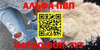 тгк Будённовск