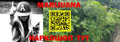 мяу мяу кристалл Бугуруслан