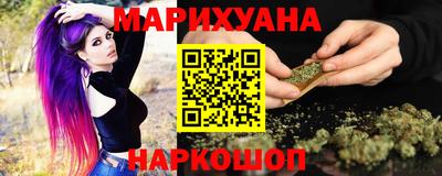 мяу мяу кристалл Бугуруслан