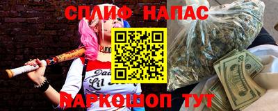 мефедрон Бузулук