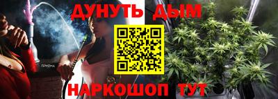 мяу мяу кристалл Бугуруслан