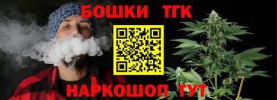 мефедрон Бузулук