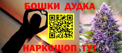 тгк Будённовск