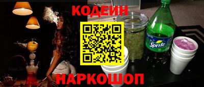 мяу мяу кристалл Бугуруслан