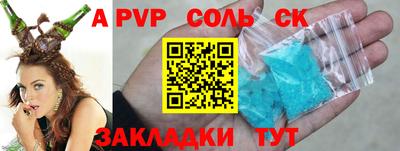 тгк Будённовск