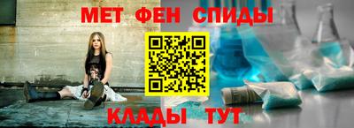мяу мяу кристалл Бугуруслан