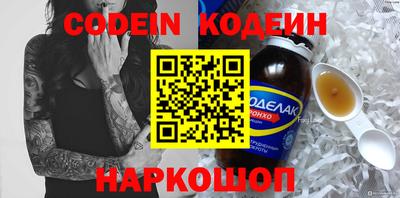мефедрон Бузулук