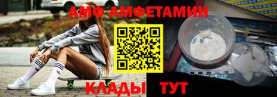 мяу мяу кристалл Бугуруслан