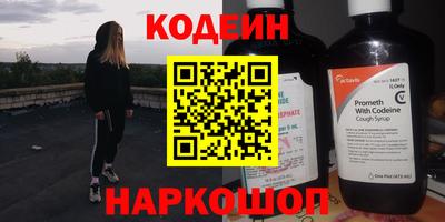 мяу мяу кристалл Бугуруслан