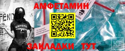 мяу мяу кристалл Бугуруслан