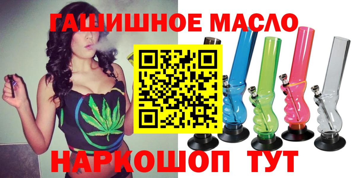 Дистиллят ТГК жижа Назарово
