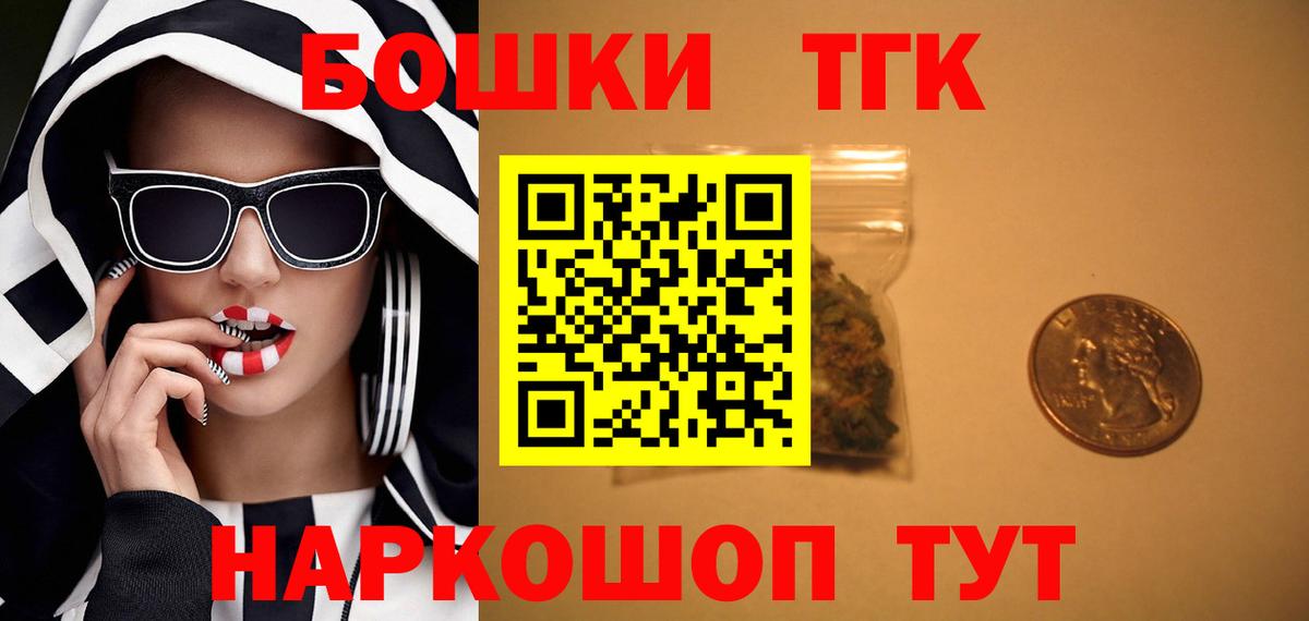 Назарово  Шишки марихуана Ganja  Вход с VPN  МАРИХУАНА гибрид  Шишки марихуана MAZAR  Шишки марихуана индика 