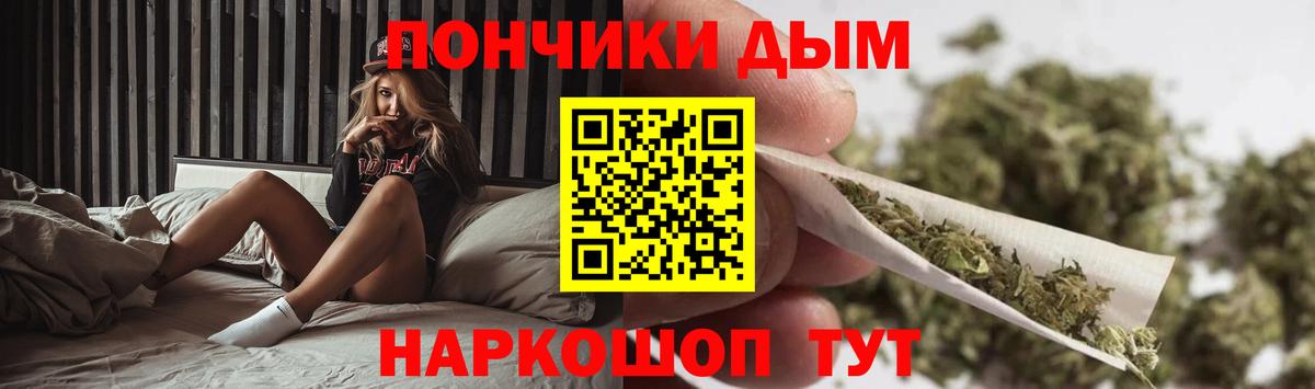 Бошки марихуана MAZAR Назарово